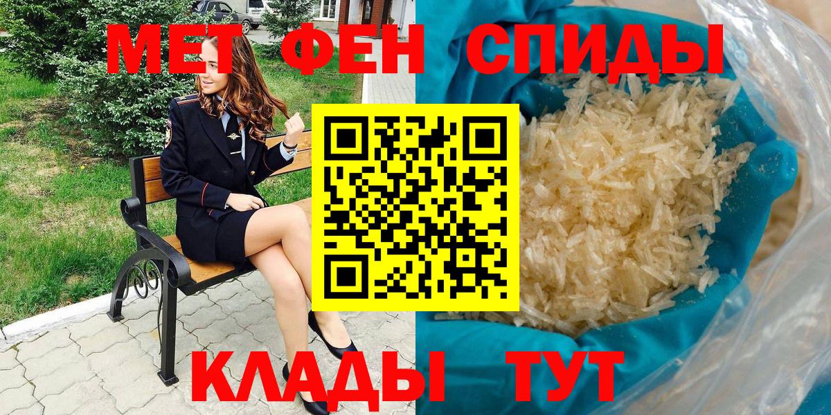 Amphetamine Розовый Улан-Удэ