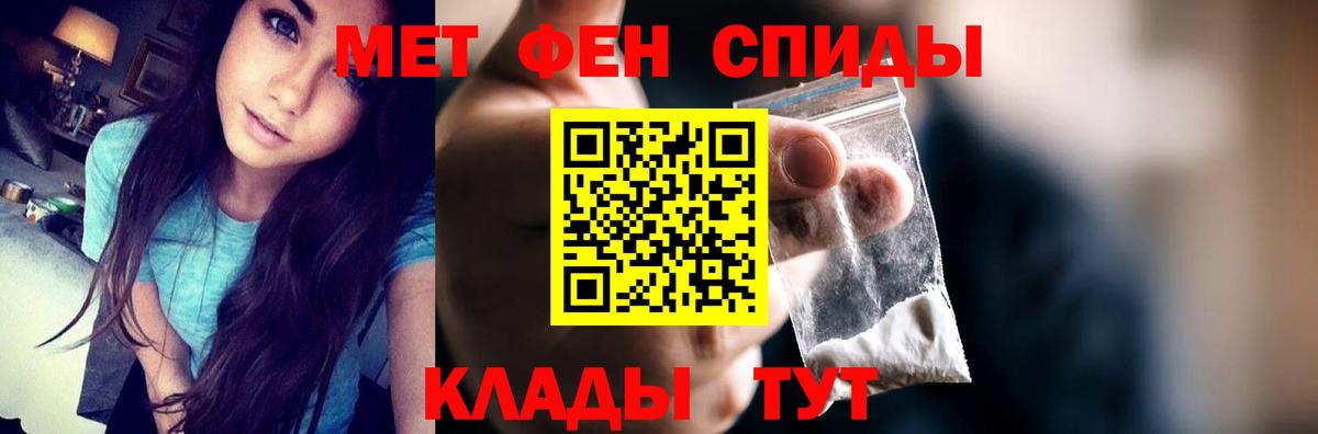 АМФЕТАМИН Premium  Вход с VPN  Amphetamine  Улан-Удэ 