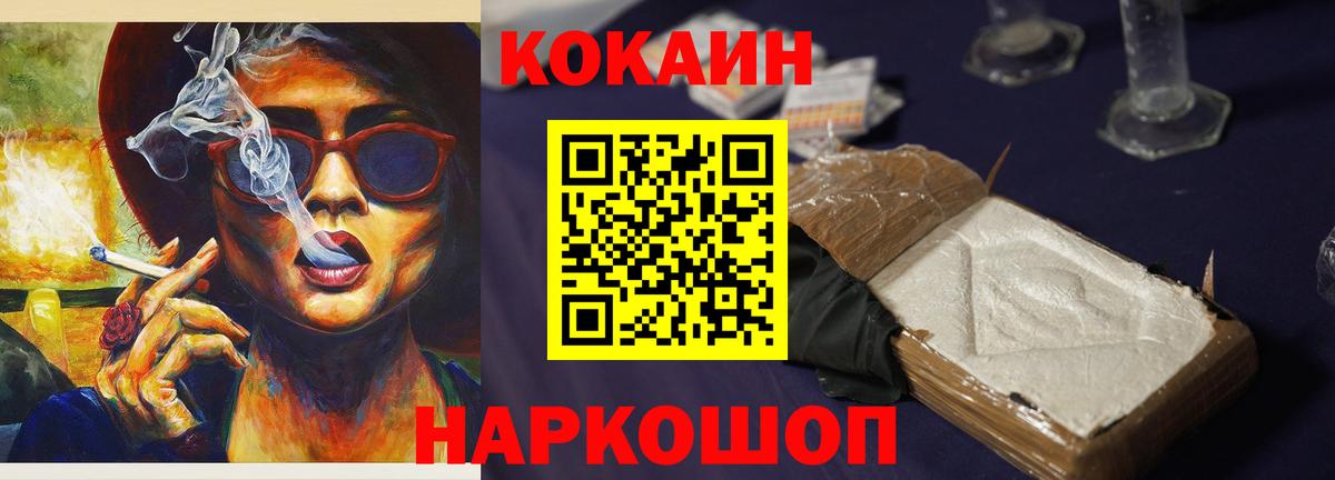 Улан-Удэ  Cocaine Columbia  Вход с VPN  где купить наркотик  COCAIN Эквадор 