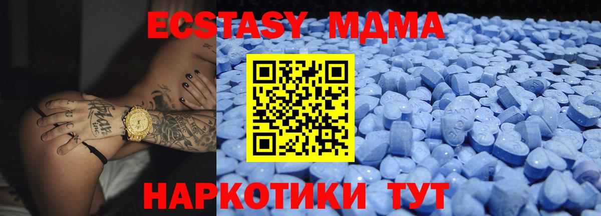 Улан-Удэ  ЭКСТАЗИ Punisher  Ecstasy  Экстази Cube  Вход с VPN 