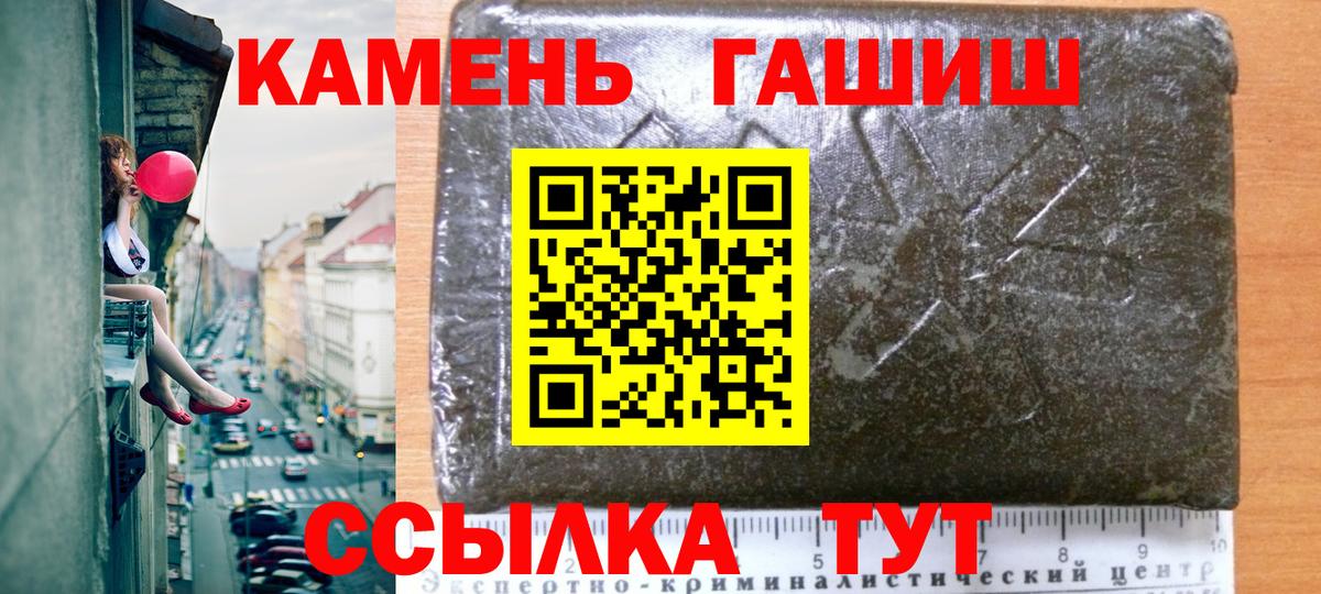 Гашиш  Вход с VPN  Улан-Удэ  как найти закладки  ГАШИШ индика сатива  ГАШ Premium 
