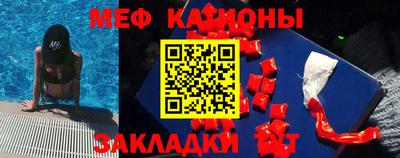 гидра Обнинск