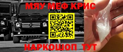 бутират Обь