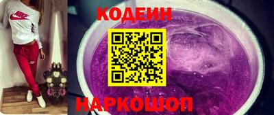 бутират Обь