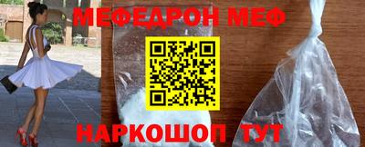 гидра Обнинск