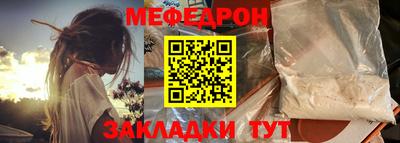 бутират Обь