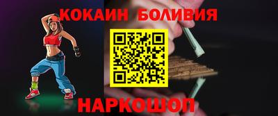 гидра Обнинск