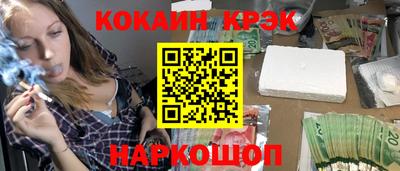 бутират Обь
