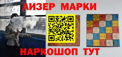бутират Обь