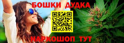 бутират Обь