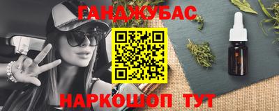гидра Обнинск