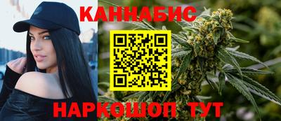 гидра Обнинск