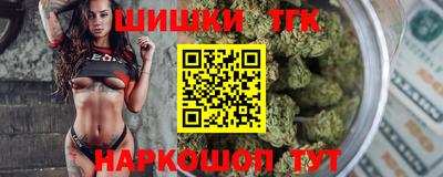 гидра Обнинск