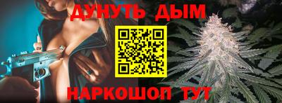 бутират Обь
