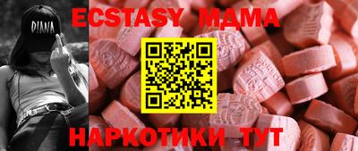 гидра Обнинск