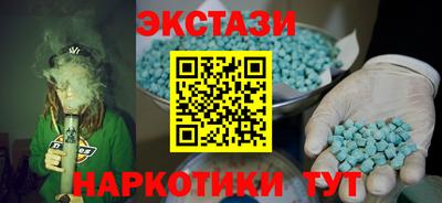 гидра Обнинск