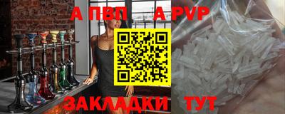 гидра Обнинск