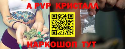бутират Обь