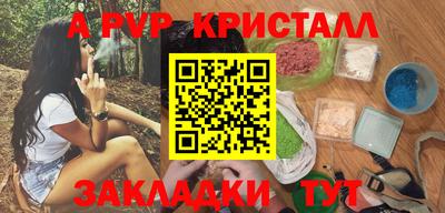 бутират Обь