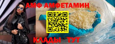 гидра Обнинск