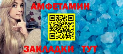 бутират Обь