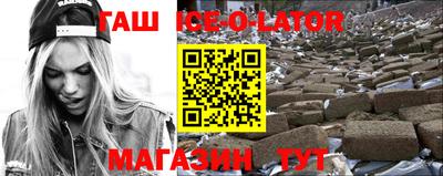 бутират Обь