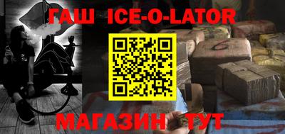 бутират Обь