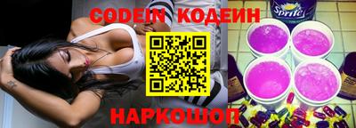 гидра Обнинск