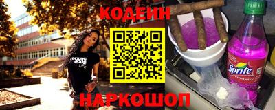 гидра Обнинск