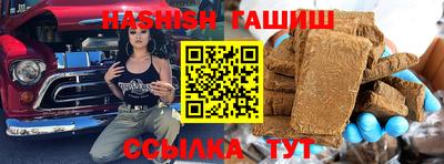 бутират Обь