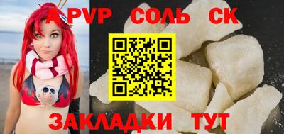 бутират Обь