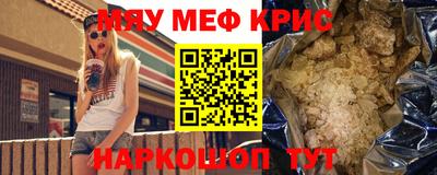 бутират Обь