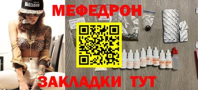 гидра Обнинск