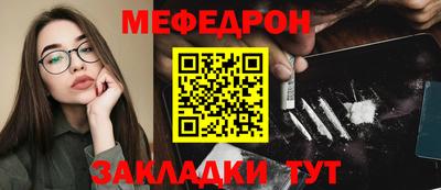 бутират Обь