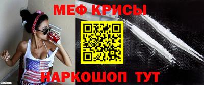 гидра Обнинск