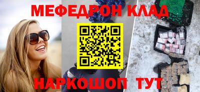 бутират Обь