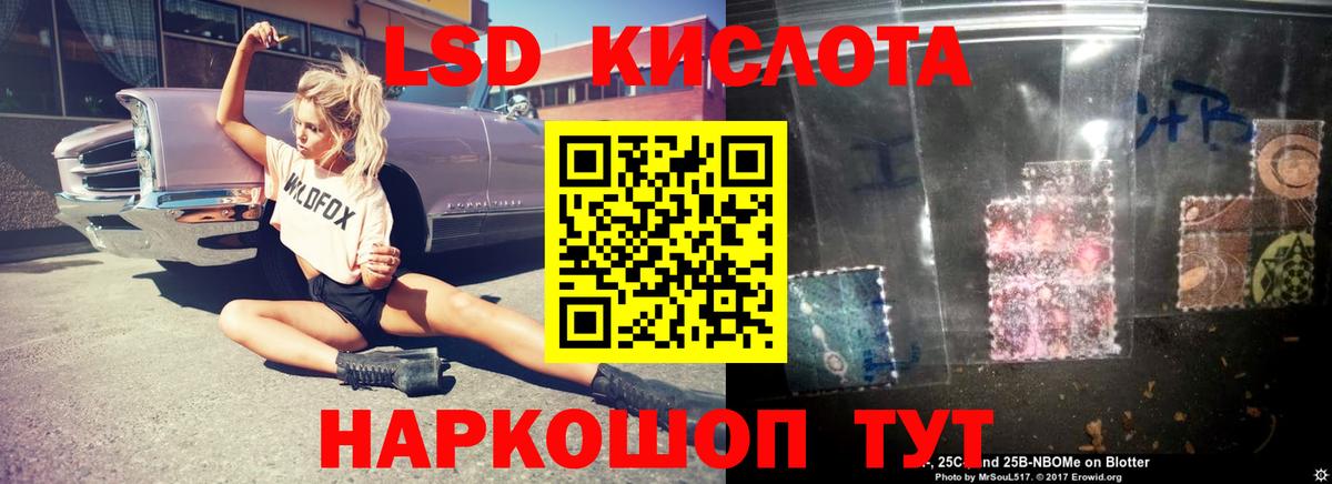 Улан-Удэ  LSD-25 экстази  Лсд 25 экстази кислота  Вход с VPN  ЛСД экстази ecstasy 