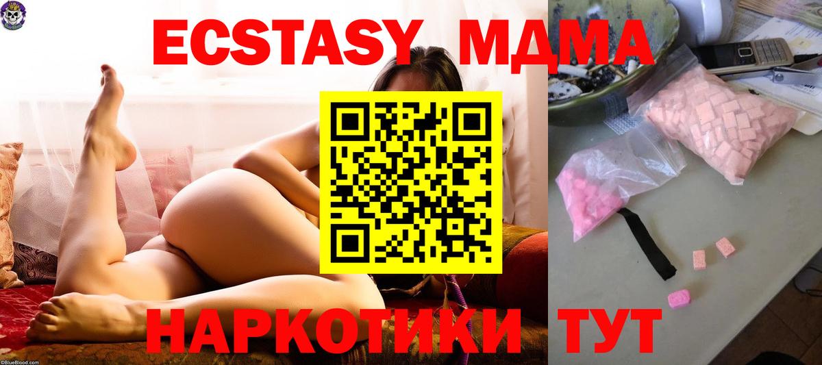 МДМА молли Улан-Удэ