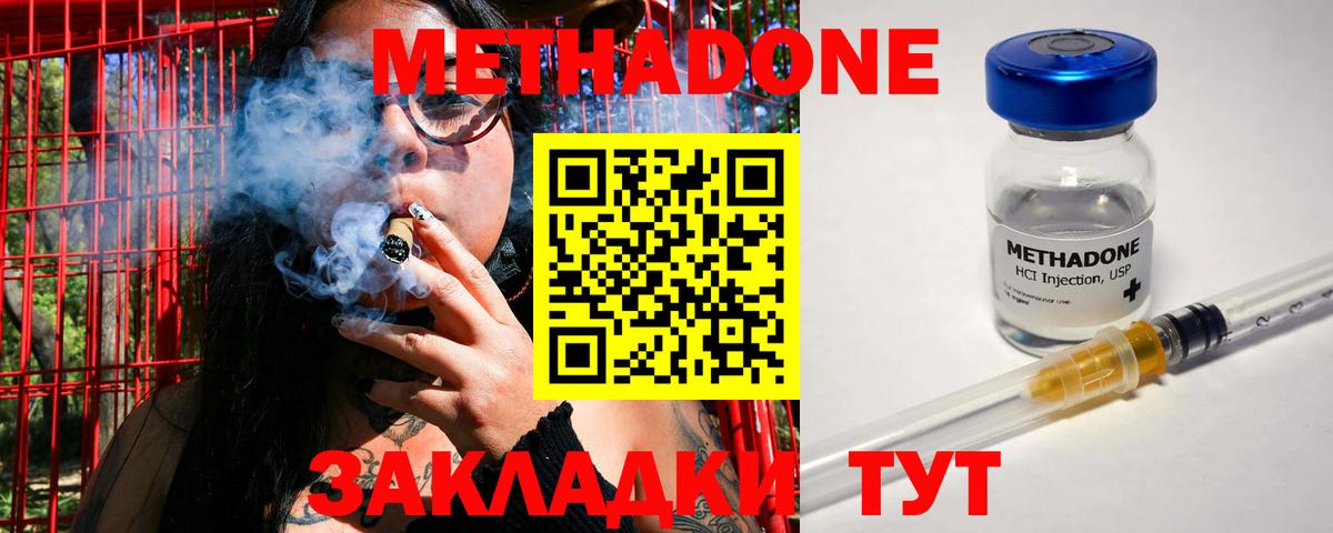 МАРИХУАНА  Улан-Удэ  Cocaine  Экстази  ГАШИШ  Где купить наркотики?  Меф   Вход с VPN  NBOMe 