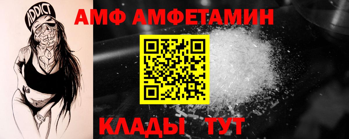 Метамфетамин  МЕТАМФЕТАМИН пудра  Вход с VPN  Улан-Удэ  МЕТАМФЕТАМИН пудра 