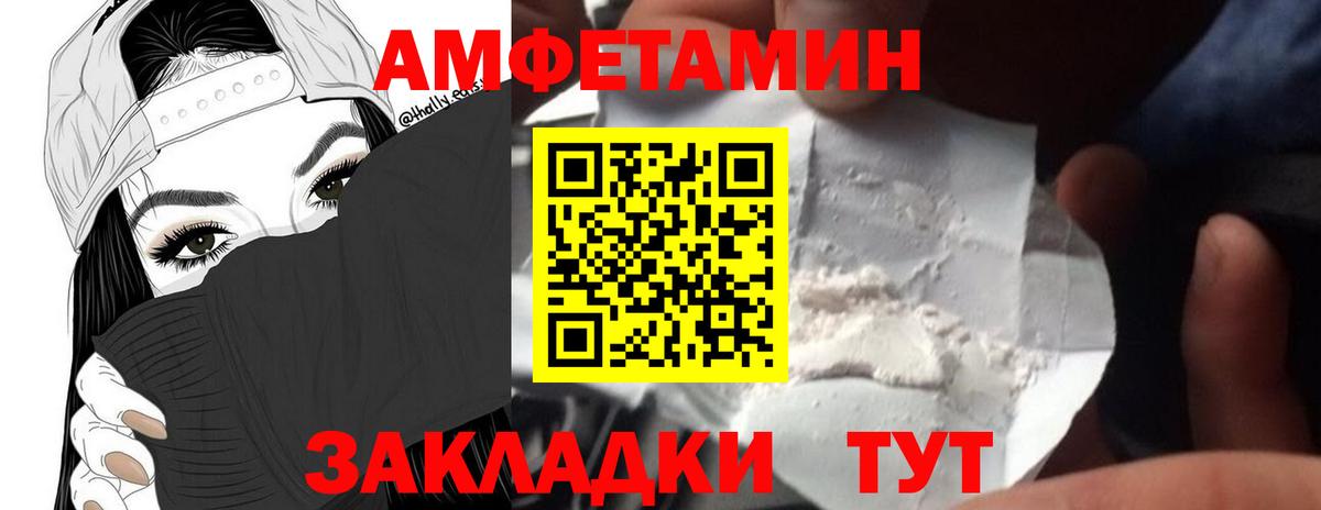 Метамфетамин витя Улан-Удэ
