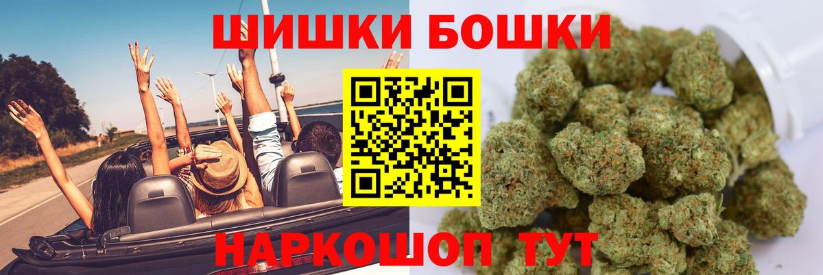 Канабис THC 21% Улан-Удэ