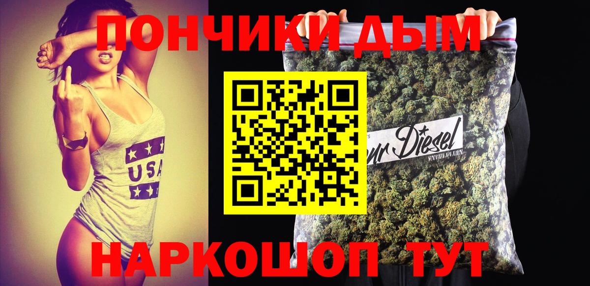 Каннабис AK-47  Шишки марихуана гибрид  Канабис Amnesia  Вход с VPN  Улан-Удэ 